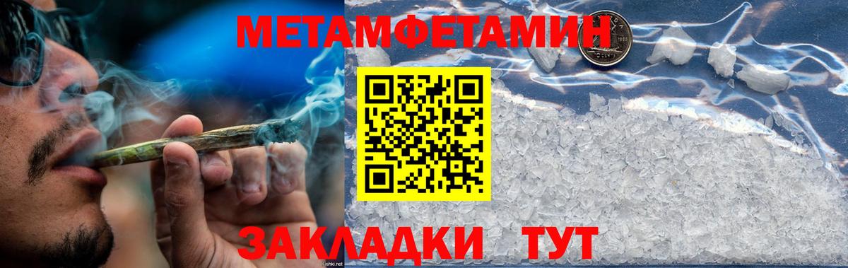 Амфетамин Розовый  АМФ  Удомля  Вход с VPN 