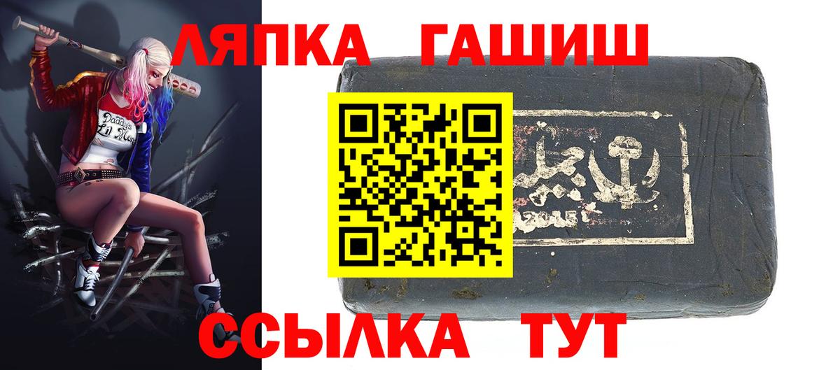 Удомля  ГАШИШ Cannabis  ГАШ хэш  Вход с VPN 