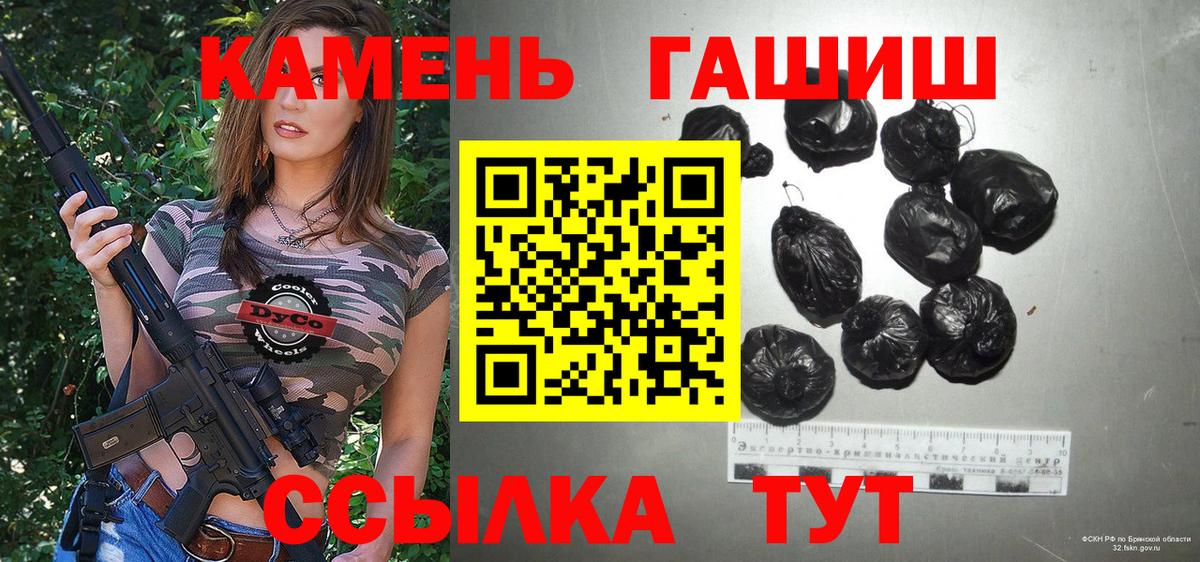 Гашиш Ice-O-Lator Удомля