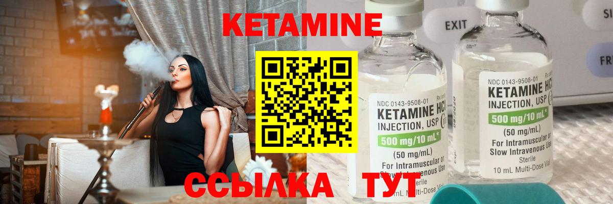 Удомля  Кетамин VHQ    онион  Вход с VPN 