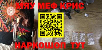 крисы Малгобек