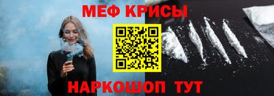 крисы Малгобек