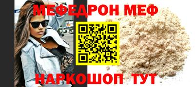 а пвп мука Можга