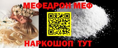 молекула духа Можайск