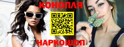 молекула духа Можайск