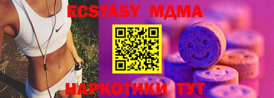 дживик Малоярославец