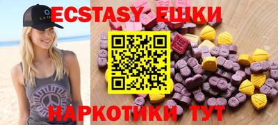 альфа пвп Мариинск