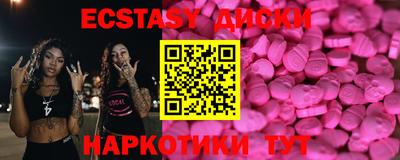 крисы Малгобек