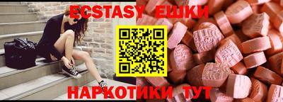 альфа пвп Мариинск