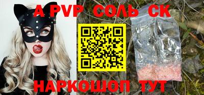 молекула духа Можайск