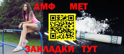 молекула духа Можайск
