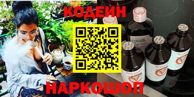 альфа пвп Мариинск