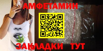 молекула духа Можайск