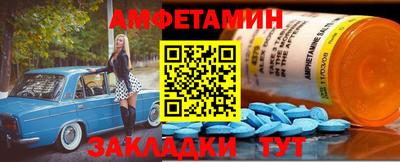 а пвп мука Можга