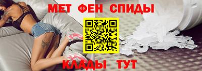 альфа пвп Мариинск