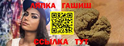 молекула духа Можайск