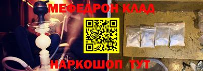 крисы Малгобек