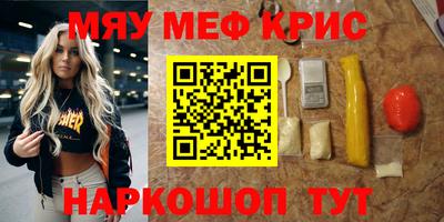 крисы Малгобек