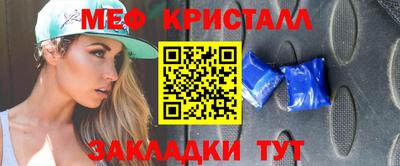 альфа пвп Мариинск