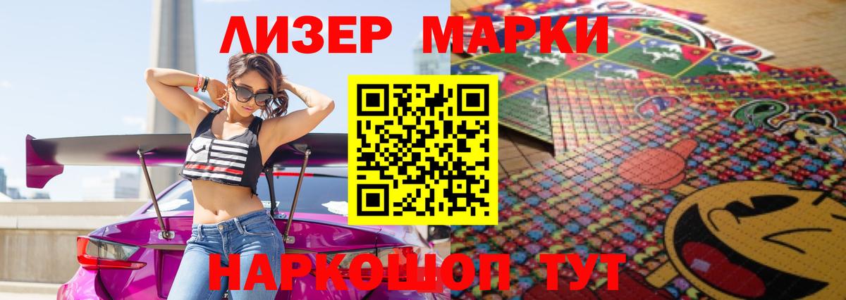 Удомля  ЛСД экстази  Вход с VPN  Лсд 25 экстази кислота 