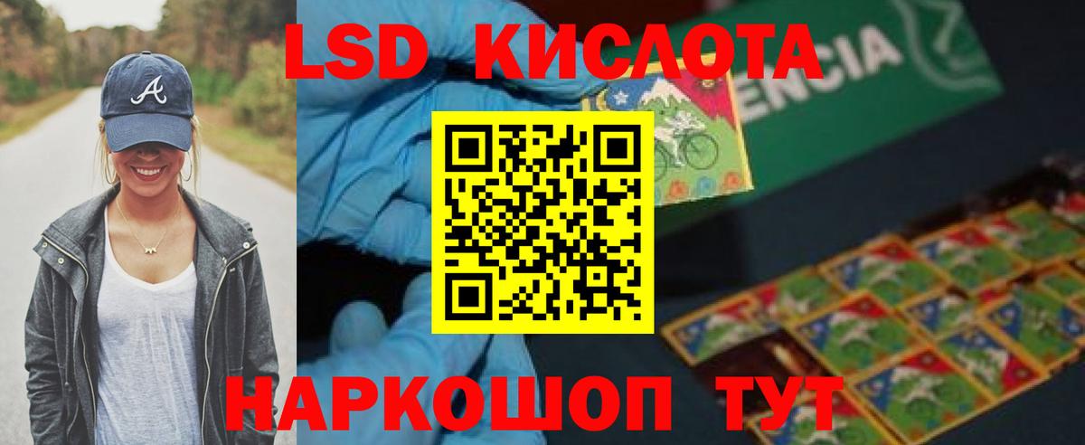 Лсд 25 экстази ecstasy Удомля
