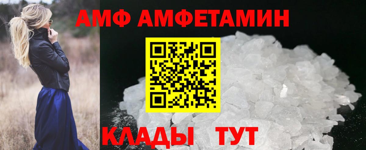 Метамфетамин мет Удомля