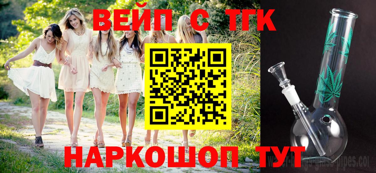 Дистиллят ТГК гашишное масло  ТГК гашишное масло  Удомля  Вход с VPN 