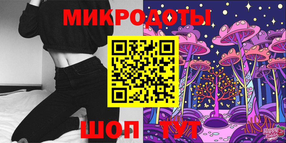 Псилоцибиновые грибы Magic Shrooms Удомля