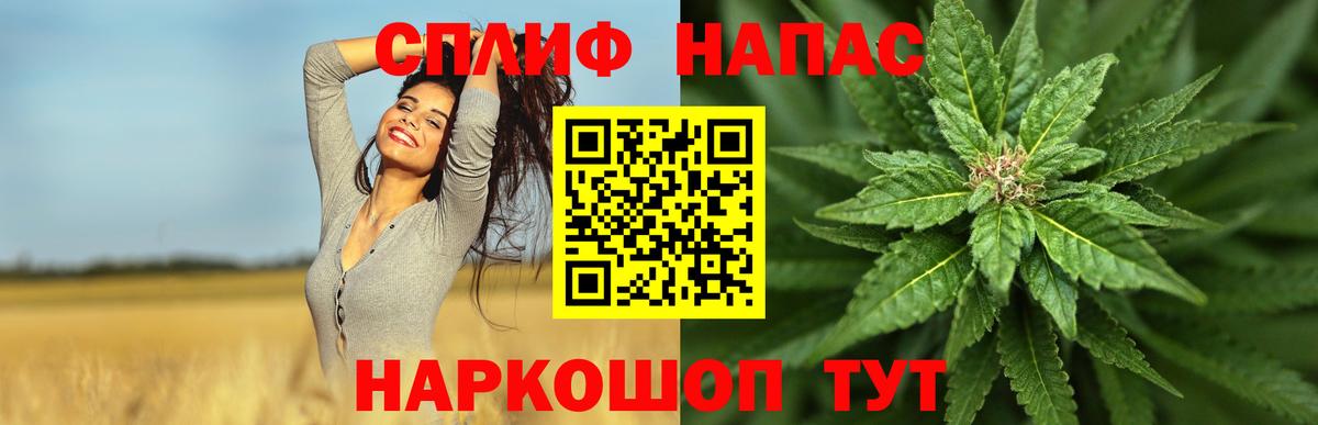 Марихуана White Widow Удомля