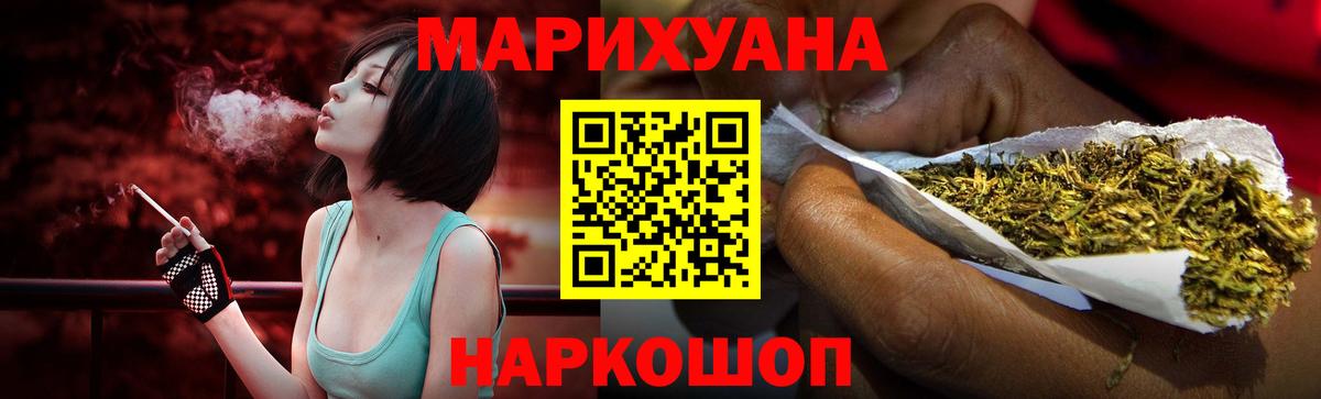 Шишки марихуана OG Kush  Каннабис VHQ  Вход с VPN  Удомля  МАРИХУАНА семена 